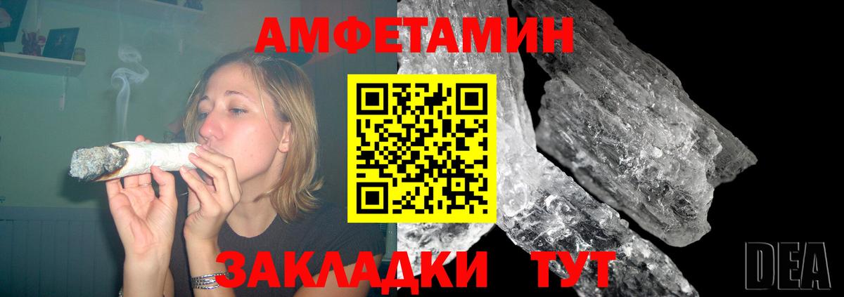 ГАШ  Конопля  Alpha PVP СОЛЬ кристаллы  NBOMe  Мефедрон кристаллы  Кимовск  Вход с VPN 