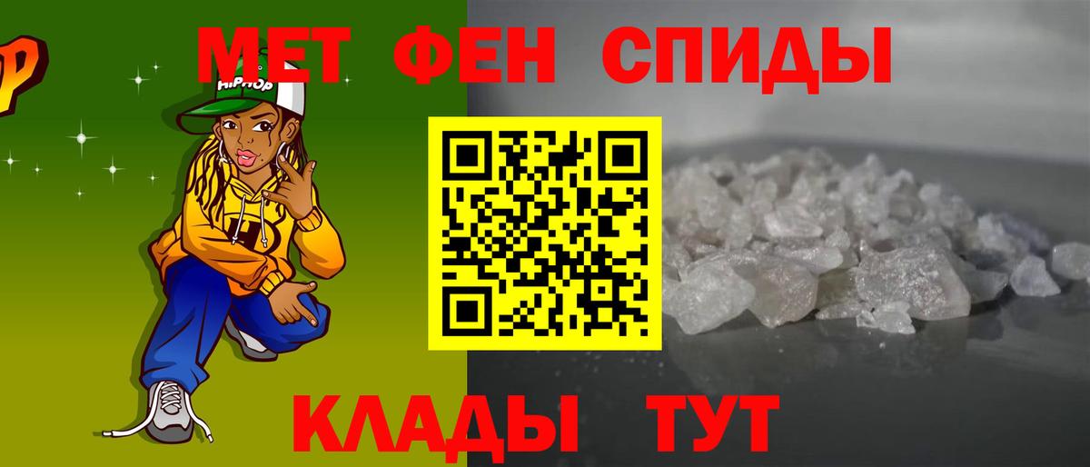 Кимовск  АМФЕТАМИН  Amphetamine  Амфетамин Premium  Вход с VPN 