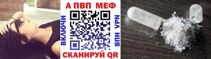 Alpha-PVP Crystall  KRAKEN   Кимовск  сколько стоит 