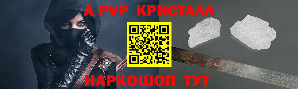 Кимовск  A PVP крисы CK  Вход с VPN 
