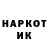Бошки Шишки Ganja SP 4183