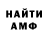 Кетамин VHQ C.J. Garcia