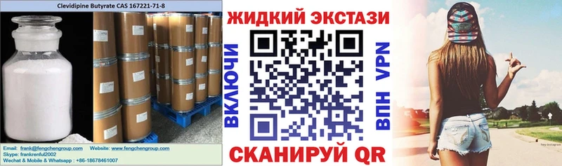 продажа наркотиков  Кимовск  БУТИРАТ BDO 33% 