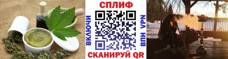 Еда ТГК конопля Кимовск