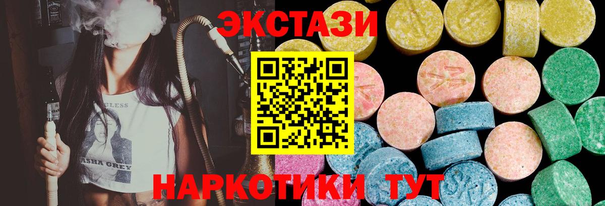 Ecstasy Philipp Plein Кимовск