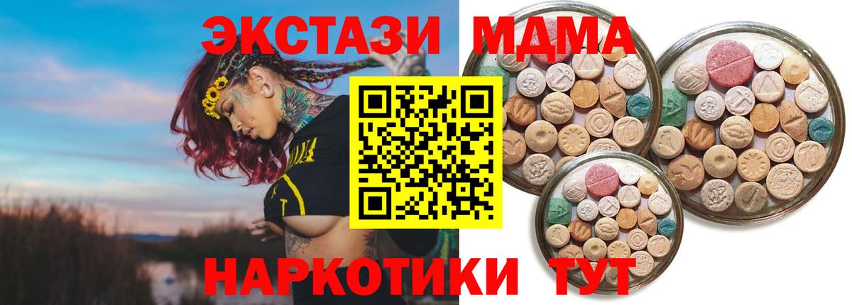 Кимовск  Ecstasy диски  Вход с VPN  ЭКСТАЗИ круглые 
