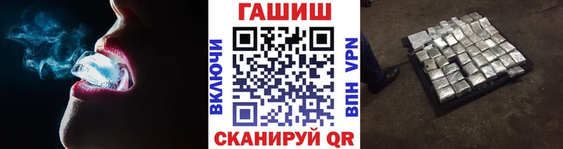 Гашиш убойный  где продают   Кимовск 