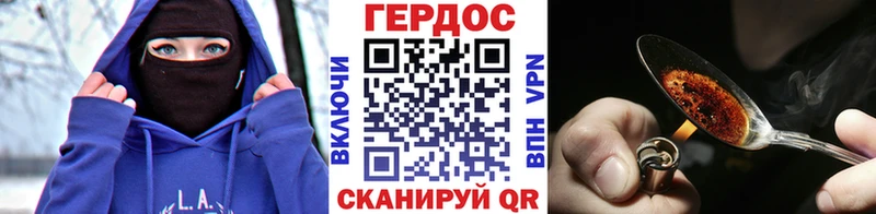 blacksprut вход  Кимовск  Героин белый 