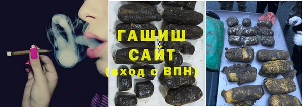 МДМА Абдулино