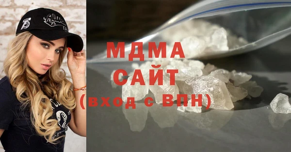 МДМА Абдулино