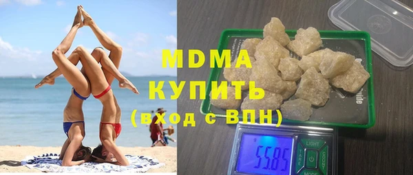 ГАЛЛЮЦИНОГЕННЫЕ ГРИБЫ Абаза