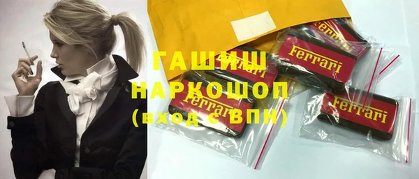 ГАЛЛЮЦИНОГЕННЫЕ ГРИБЫ Абаза