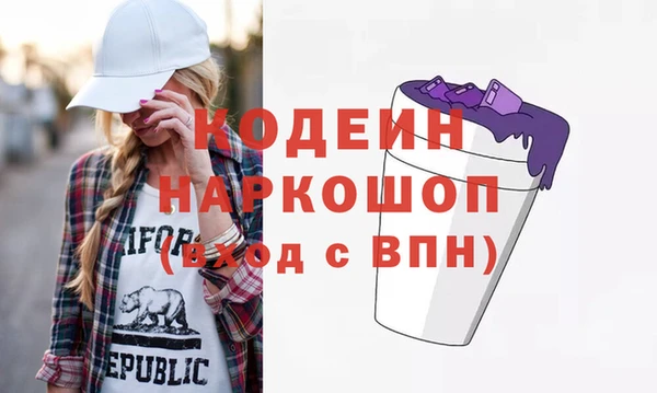 МДМА Абдулино