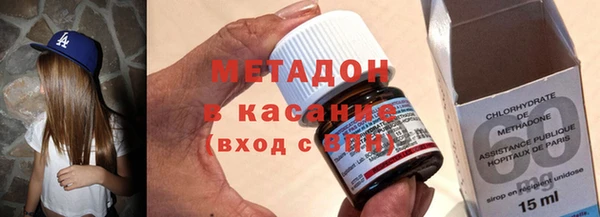 МДМА Абдулино