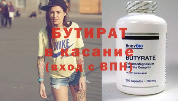 ГАЛЛЮЦИНОГЕННЫЕ ГРИБЫ Абаза