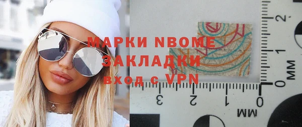 ГАЛЛЮЦИНОГЕННЫЕ ГРИБЫ Абаза