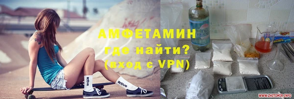 МДМА Абдулино