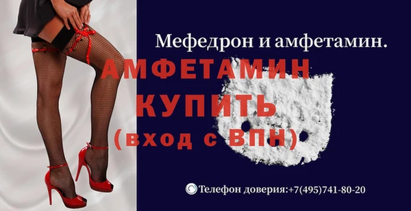 МДМА Абдулино