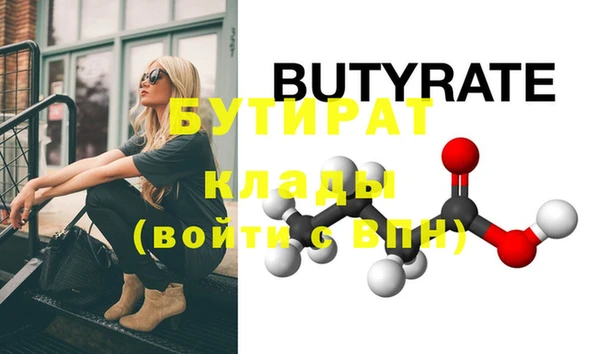 ГАЛЛЮЦИНОГЕННЫЕ ГРИБЫ Абаза