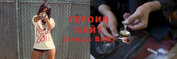 МДМА Абдулино