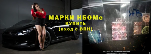 МДМА Абдулино