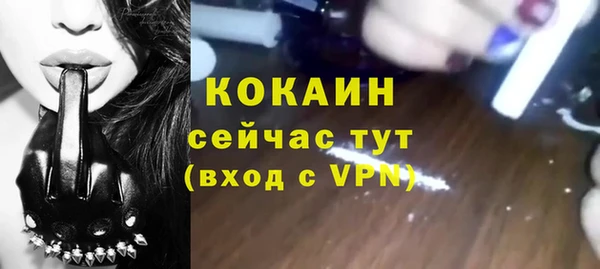 прущая мука Абинск