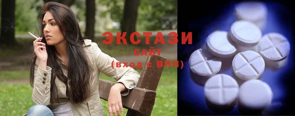 ГАЛЛЮЦИНОГЕННЫЕ ГРИБЫ Абаза