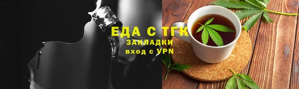 ГАЛЛЮЦИНОГЕННЫЕ ГРИБЫ Абаза