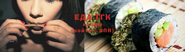 МДМА Абдулино