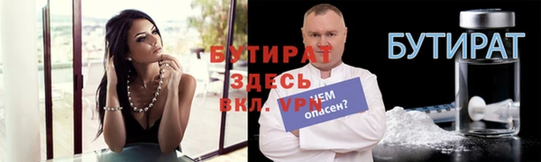 ГАЛЛЮЦИНОГЕННЫЕ ГРИБЫ Абаза