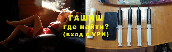 ГАЛЛЮЦИНОГЕННЫЕ ГРИБЫ Абаза