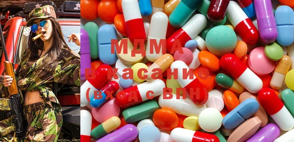 МДМА Абдулино