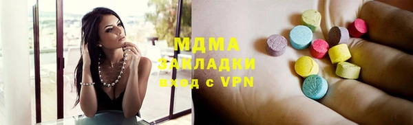 МДМА Абдулино