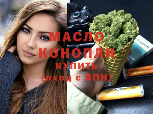 МДМА Абдулино