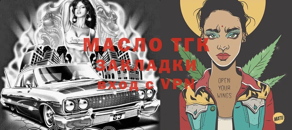 прущая мука Абинск