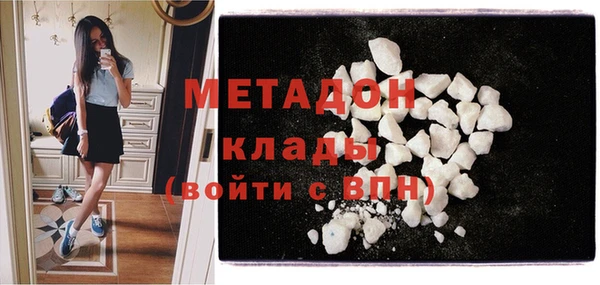 МДМА Абдулино