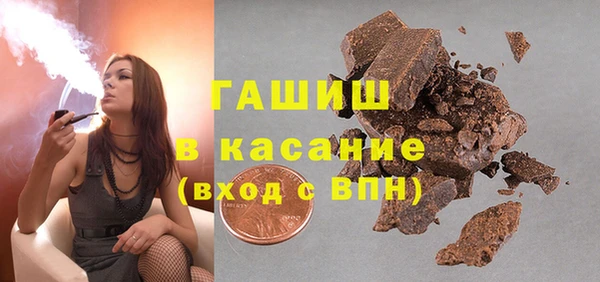МДМА Абдулино