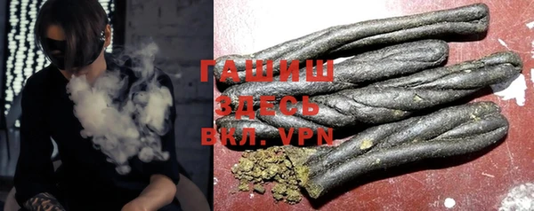 ГАЛЛЮЦИНОГЕННЫЕ ГРИБЫ Абаза