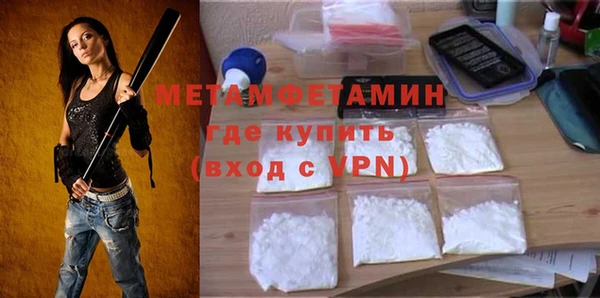 МДМА Абдулино