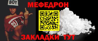 COCAINE Комсомольск-на-Амуре