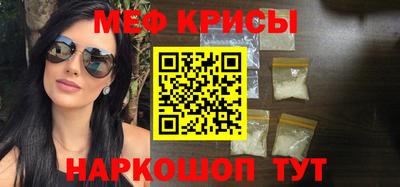 COCAINE Комсомольск-на-Амуре