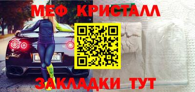 COCAINE Комсомольск-на-Амуре