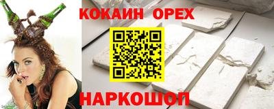 ECSTASY Конаково