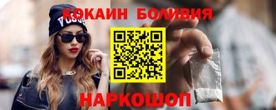 кокаин VHQ Коммунар
