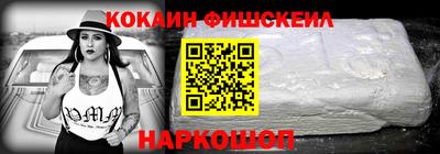каннабис Краснокаменск