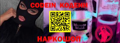 COCAINE Комсомольск-на-Амуре