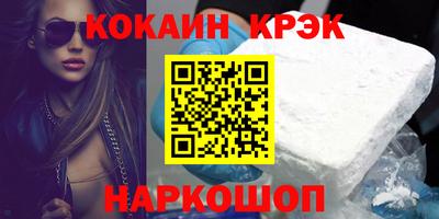 молекула духа Краснодар