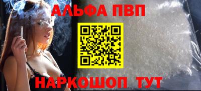 COCAINE Комсомольск-на-Амуре