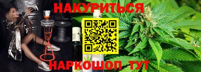 COCAINE Комсомольск-на-Амуре