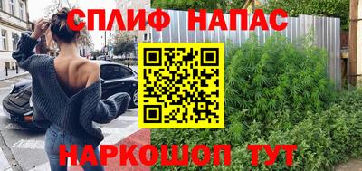 молекула духа Краснодар